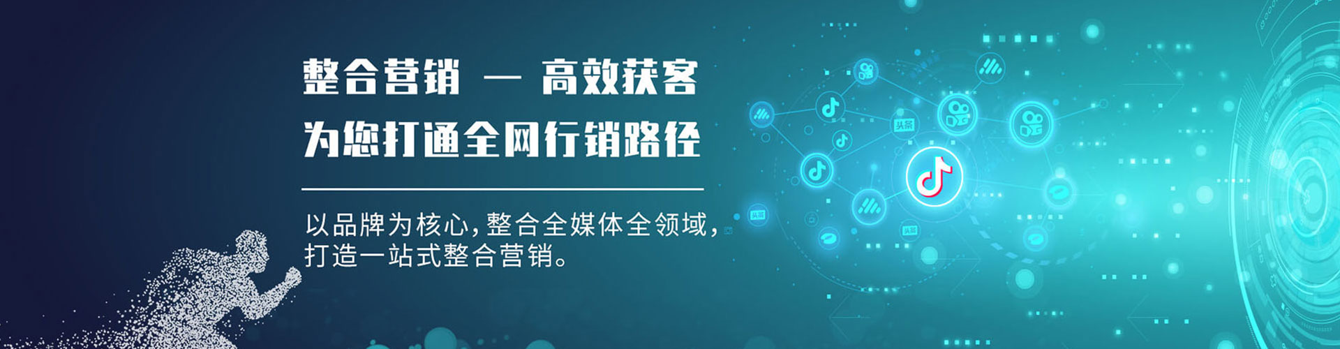 君山百度广告竞价