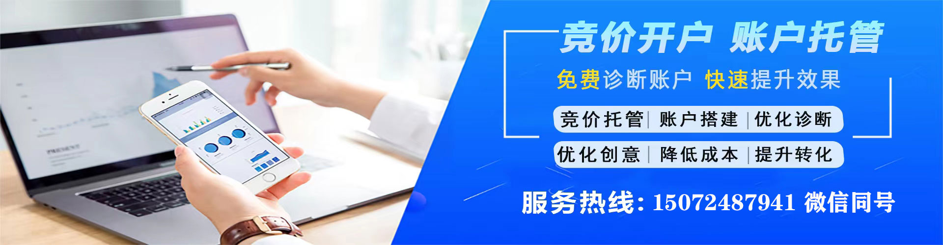 君山百度充值高返点